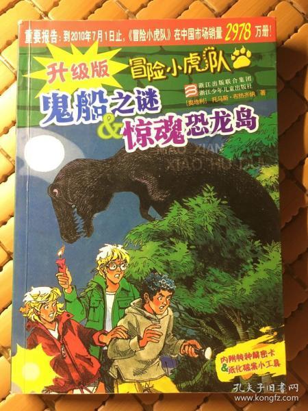 超火影忍者