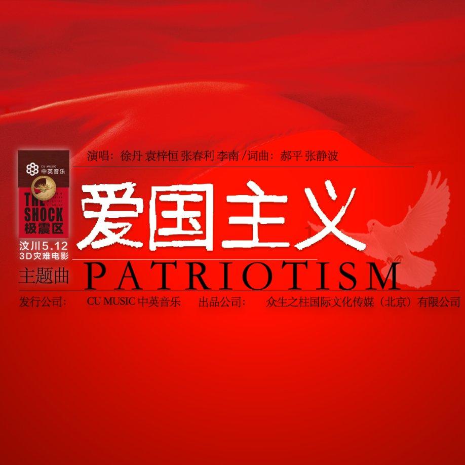 云雾高塔之重生