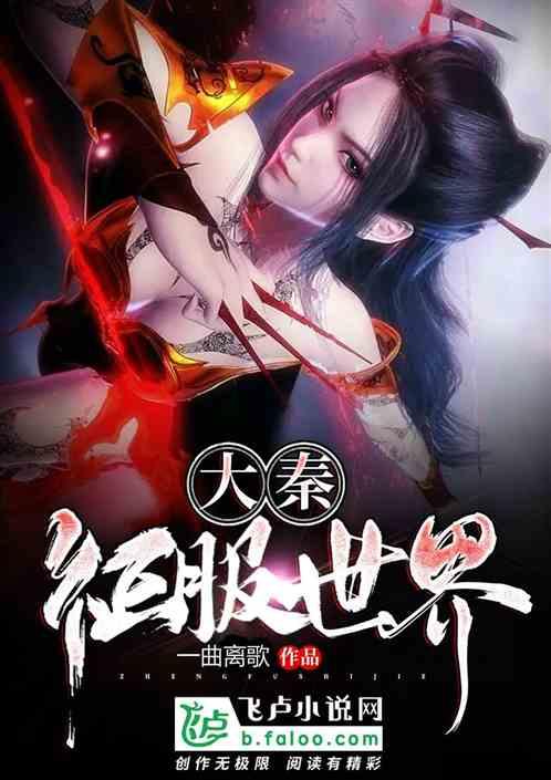 李娃逝世前嘱咐儿孙，死后不与岳飞合葬，众人得知真相后纷纷称赞