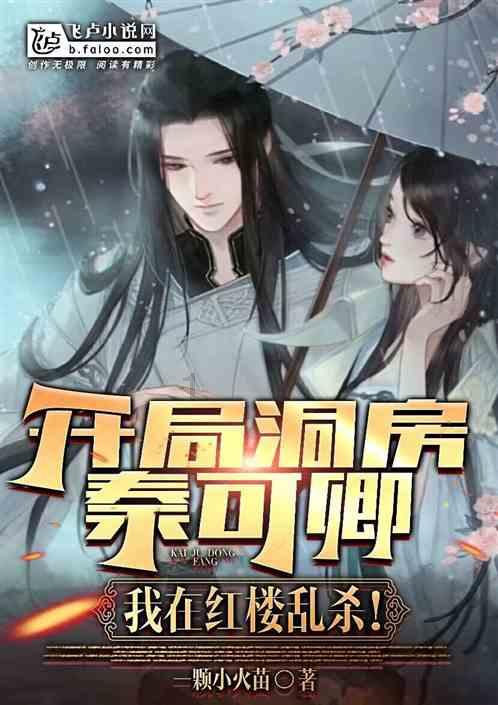 逃离地下古寺庙