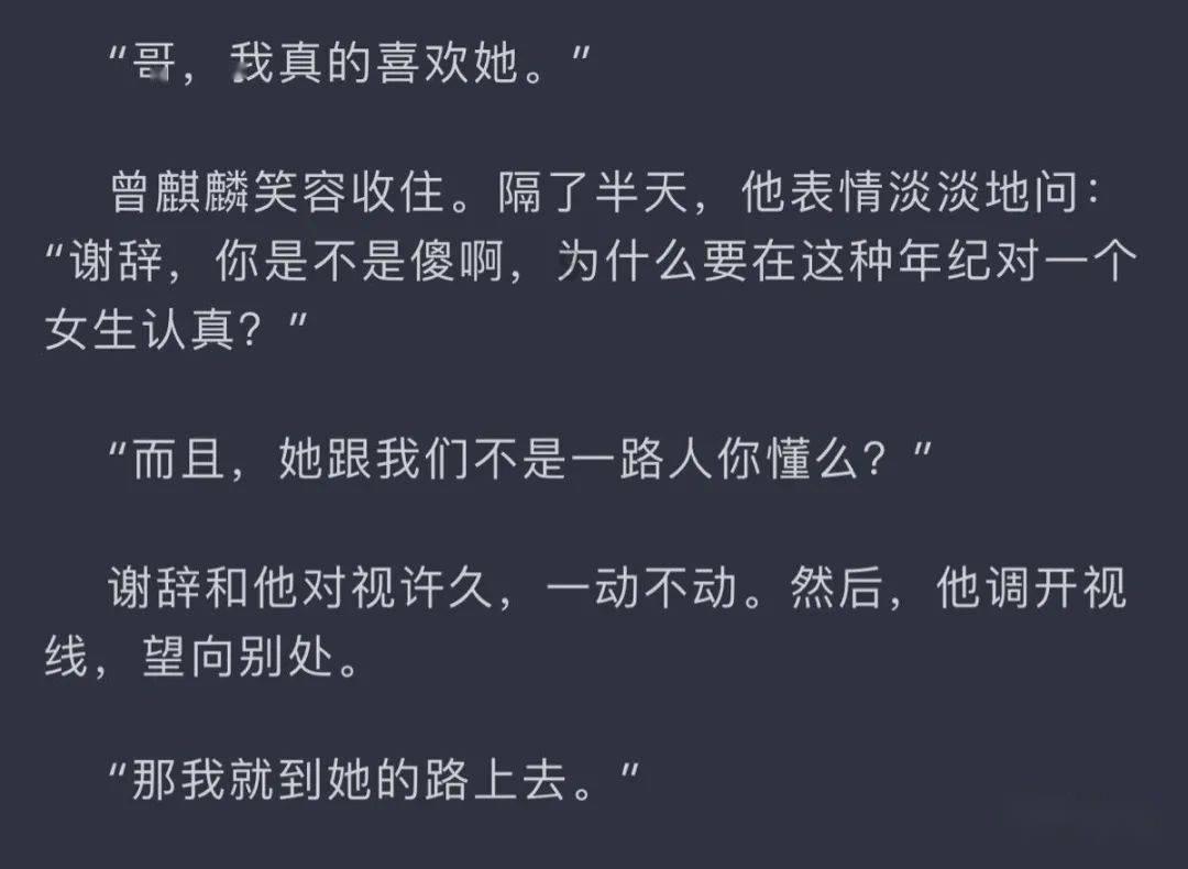最美的校园女生64